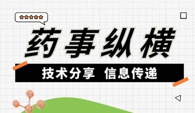 可见异物、不溶性微粒、澄清度——傻傻分不清